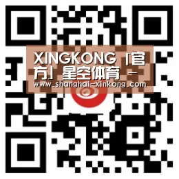 XINGKONG「官方」星空体育 - 体育赛事与直播平台